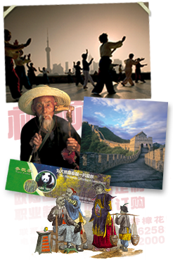 Lees meer... : Rondreis China, 24 Dagen