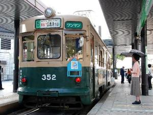 Hiroshima - Tram op het stationsplein