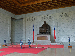 Chiang Kai-Shek memorial
