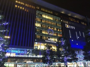 Hakata station
