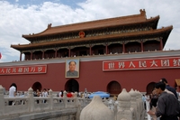 Verboden Stad Beijing
