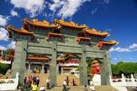 Wen Wu temple Sun Moon Lake Taiwan