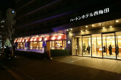 Hearton Hotel Nishiumeda entree Osaka Japan