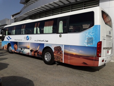 Oman bus
