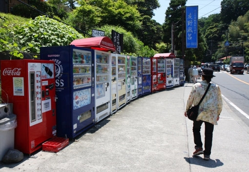 Kamakura Vending Machines Djoser
