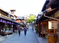 Kyoto Higashiyama Djoser