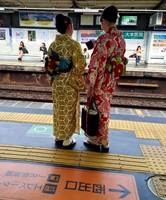 Japan dames klederdracht trein station Djoser