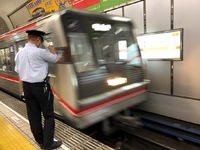 Trein conducteur station Japan