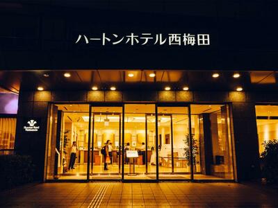 Hearton Hotel Nishiumeda entree Osaka Japan
