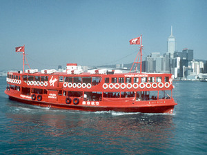 HONG KONG: star ferry