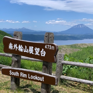 Rondreis Japan met Hokkaido, 22 dagen – afbeelding 2